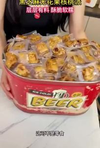 Halal Fig Walnut Black Sesame Snacks  Fig Walnut and Black Sesame Pie Snack