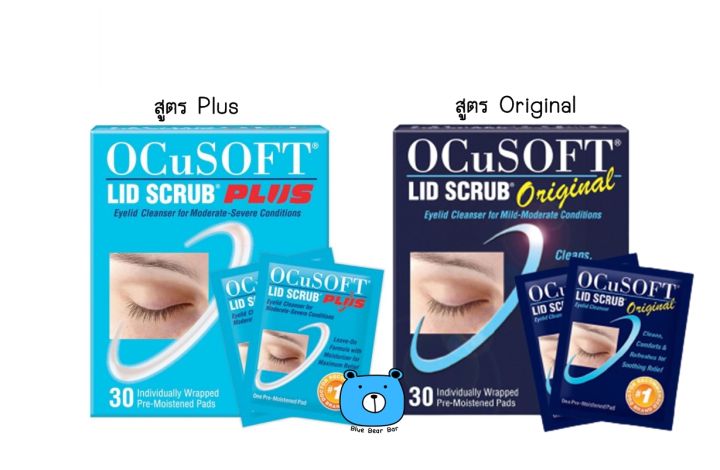 Ocusoft Lid Scrub Original & PLus Eyelid Cleanser Pads (เเถมฟรี 10 ซอง ...