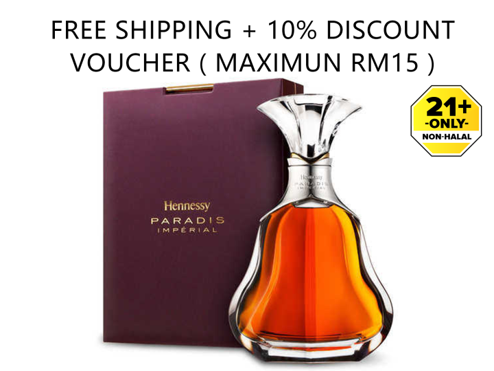 未開封』 Hennessy PARADIS IMPERIAL ヘネシー パラディ アンペリアル