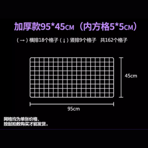 Grid Wall Shelf 网格挂墙置物架
