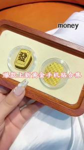 New Style Pure Gold 999 Phone Sticker Princess Please Prosper with Gold 2mg Phone Sticker Gold Sheet Same Style as Water Shell Wholesale