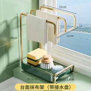 Giá thoát nước rửa chén bằng sắt fypo hộp đựng đồ ở bồn rửa giá đựng bọt biển móc treo giẻ có tấm thoát nước khăn rửa chén Giá Treo Khăn xốp