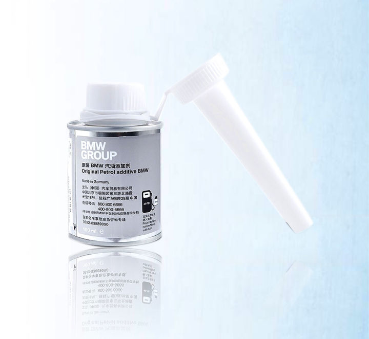 BMW [Fuel Additive] Lazada