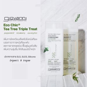 Giovanni แชมพูบำรุงเส้นผม ลดผมร่วง Eco Chic Tea Tree Triple Treat Invigorating Shampoo (250 ml)