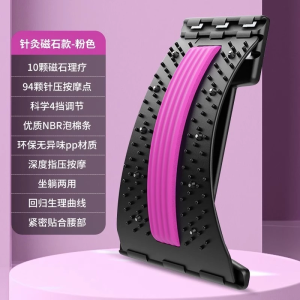 [SG Ready Stock]Magnetic Therapy Acupuncture Massage Lumbar Stretcher Back Therapy Points Spinal Pain Orthosis 顶腰板
