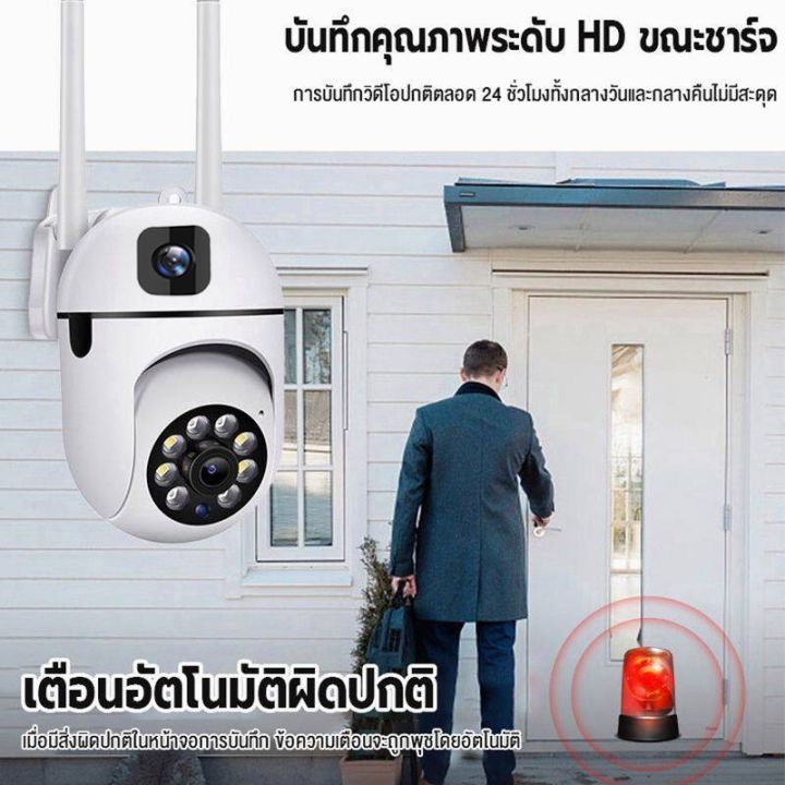 กล้องวงจรปิด V380 Pro CCTV 4k กันน้ํา เสียงสองทาง 5G night vision การ ...