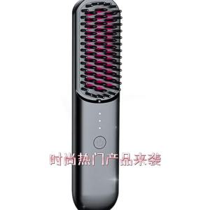 2026 Hot Sale [ Shipped from China ] Wireless hair straightening comb with negative ions non-damaging to hair rechargeable portable home-use hair straightener dual-use for straightening and curling B3