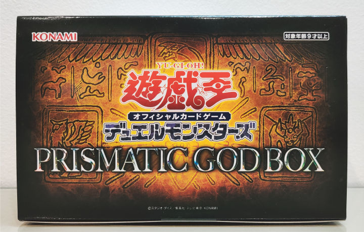 Yu Gi Oh Ocg Prismatic God Box Japanese Lazada Ph