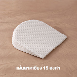 ที่นอนกันกรดไหลย้อน หมอนลดการแหวะนมเด็ก กันแหวะนม ที่นอนเด็กกันกรดไหลย้อน