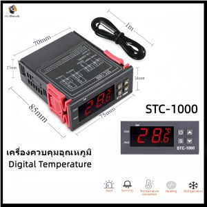 STC-1000 ควบคุมความชื้นอุณหภูมิ AC110-220V 10A คู่จอแสดงผล LED เทอร์โมที่มีการสอบสวน