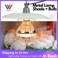 Metal Heat Lamp Shade with Net + Bulb Guard Brooder Lamp Brooder Heat Lamp with variant Infrared Bulb  housing for pigs. 