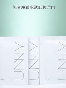 UNNY Tisu Pembersih Solekan 💧 Gentle Makeup Remover Wipes Facial Cleansing Portable Travel Pack