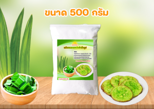 ขนมฝักบัว-แป้งขนมฝักบัวแสงทอง แป้งขนมฝักบัว สำเร็จรูป ขนาด 600 กรัม ทำง่าน สะดวก อร่อย