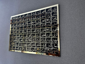 SEHARI JADI!! HIASAN DINDING KALIGRAFI ISLAMIC AESTHETIC ACRYLIC MIRROR MEWAH DAN MENGKILAP "ASMAUL HUSNA" PAJANGAN DINDING KALIGRAFI MENGKILAP