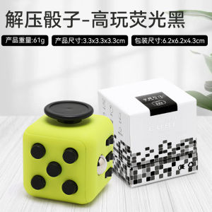 EDC Stress Relief Cube Novelty Toy Fidget cube Stress Relief Gadget Game Dice