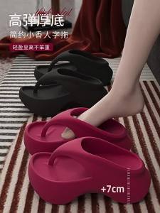 [Free Shipping] 7.0Eva Thick-Soled Flip-Flops For Women New Summer Style Suitable For Outdoor Wear Height-Enhancing Fashionable And Non-Slip For Indoor Use