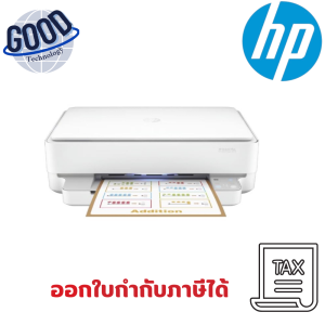 เครื่องปริ้นเตอร์  HP DeskJet Plus Ink ( รุ่น Advantage 6075 )  All-in-One Printer