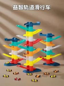 Childrens Assembled Glider Multi-Level Track Toy/Gift/Track Gliding Inertial Car