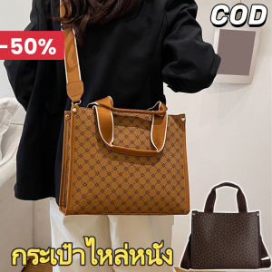 YOOXI กระเป๋าสตรี กระเป๋า Tote ใหม่ กระเป๋าเดินทางผู้หญิง High-end ไหล่ กระเป๋ามือที่เรียบง่าย