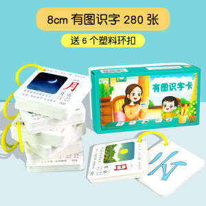 Early Learning Chinese Flash Cards Set with Sound/Pinyin - 280/420 Words + 63 Pinyin Cards - Waterproof Toddler Educational Toys (3Y+)