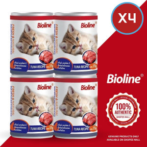BIOLINE 4PCS Beef Flavor Canned Cat Wet Food Pure Natural Organic Canned Chicken Flavor Cat Treats