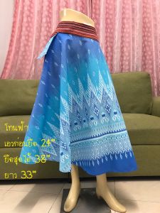กระโปรงยาวผ้าฝ้าย กระโปรงพิมพ์ลาย ผ้าพื้นเมือง ลายไทย ลายขอ
