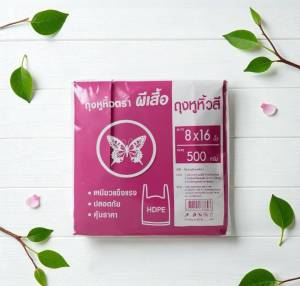 ถุงหิ้วสีบานเย็น ถุงหิ้วสี ถุงหิ้วแบบหนา เนื้อถุงคุณภาพ ไร้กลิ่น