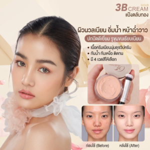 【ซื้อแถมแปรงแต่งหน้า】คอนซีลเลอร์ปกปิดได้ดีขายดี/ Retouch Brightening Concealer&Peach Corrector คอนซีลเลอร์คอเรคเตอร์สีพีช ปกปิดใต้ตาคล้ำ/ ปกปิดสิว ริ้วรอยต่างๆ รอยคล้ำ อเนกประสงค์ คอนซิลเลอร์