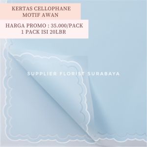 [5 LEMBAR] KERTAS BUNGA AWAN MODEL AWAN RENDA BULAT BULAT /WRAPPING PAPER/ WRAP BUNGA/FLOWER WRAP/PEMBUNGKUS KERTAS WATERPROOF KOREAN STYLE WRAPPING PAPER FLORIST DIY