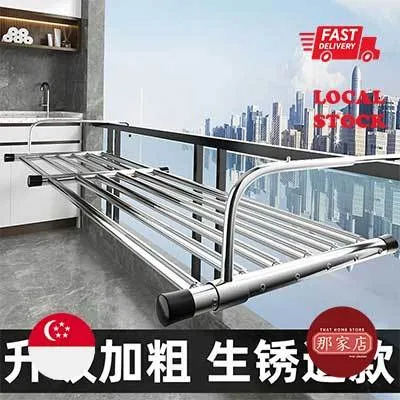 Stainless Steel Adjustable Balcony Outdoor Shoes Clothes Drying Rack Window Hanging Shelf