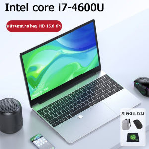 Intel Core i7 4600U Loptop RAM 16GB SSD 1TB ในตัว WEBCAM/กล้อง คลาสออนไลน์/การเรียนรู้ Wifi Bluetooth Windows 11