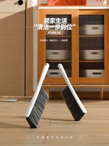 LODER ECOCO Dust Brush Cleaning Brush Sofa Brush Bed Brush Furniture Dust Remover Household Cleaning Brush