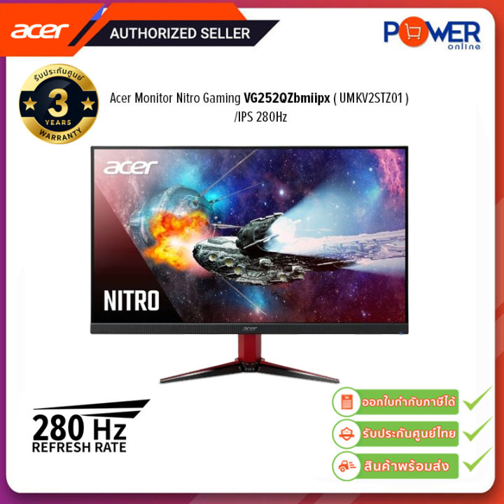 Acer Monitor Gaming Nitro VG252QZbmiipx 1920x1080/16:9/280Hz/sRGB