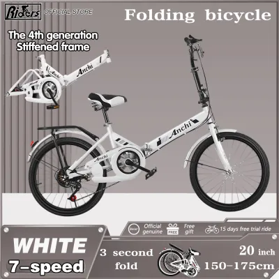 AENXRD Folding bike bike adult bicycle for kids adjustable seat 20-inch 7-speed With basket Children bike Gift