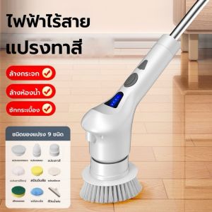 🔥【ความจุขนาดใหญ่ 23800mAh】แปรงขัดห้องน้ำไฟฟ้าอัจฉริยะ ✨จอแสดงผล LED แบตเตอรี่ + หัวแปรงหมุนได้ 360° |ทำความสะอาดทรงพลัง