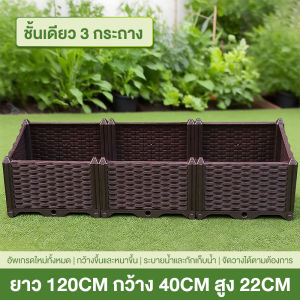 MAYILON กระถางต้นไม้ ปลูกผัก ถาดไดโซะ ปลูกผัก รางปลูกต้นไม้ กระถางราง กระถาง ถาดเพาะ กระบะปลูกผัก ยาว พลาสติกทนแดด Balcony vegetable planting box