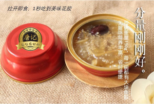 高级冰糖冰岛花胶 高级胶原蛋白 大西洋冰岛鱼胶 高级补品 即食花胶 Premium Collagen Rock Sugar Fish Maw