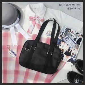 Japanese Mini High School Bags with Strap for School and Cosplay Luggage Plain Anime Game Student