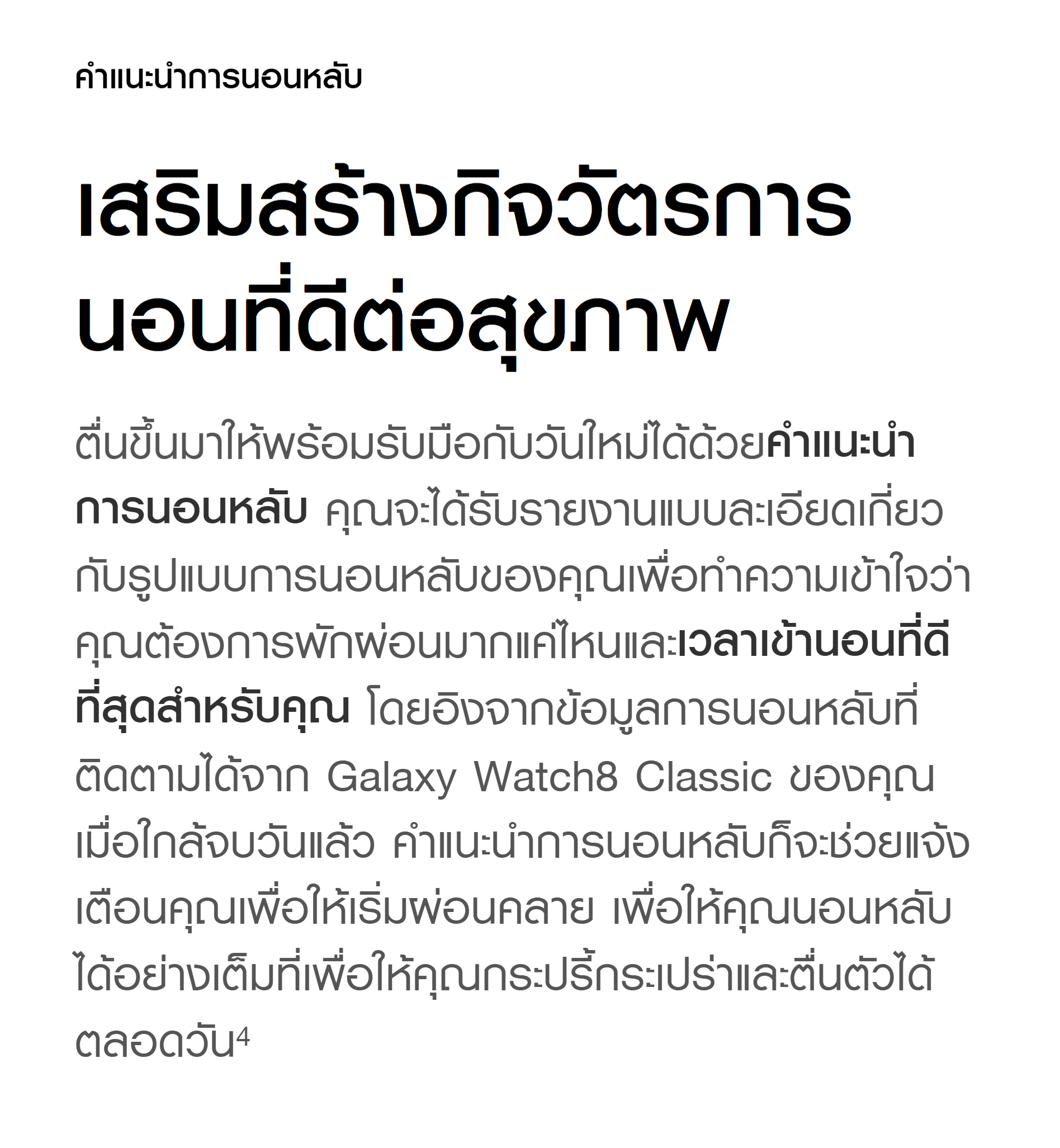 Samsung Galaxy Watch8 Classic Bluetooth นาฬิกา Smart Watch