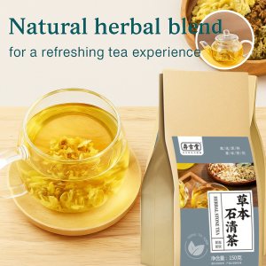 Nourishing Liver And Protecting Kidney Herbal Tea Dandelion Healthy Tea Bags  Detox Herbal Stone Clearing Tea 养肝护肾草本鸡内金石清茶