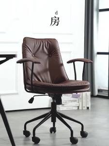 xpkQ Relaxing Swivel Office Chairs Computer Ergonomic Mobile Meeting Office Chairs Italian Design Office Furniture Chaise Bureau FYOC M2Y9R
