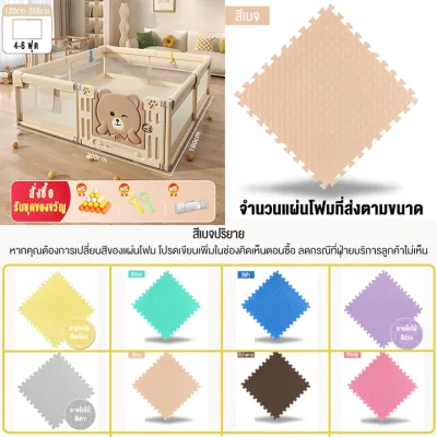 Beige คอกกั้นเด็ก คอกเด็ก 6ฟุต พับเก็บได้ มีประตู คอกผ้าตาข่าย แข็งแรง ทนทาน ฟรีลูกบอลทะเล 50ลูก