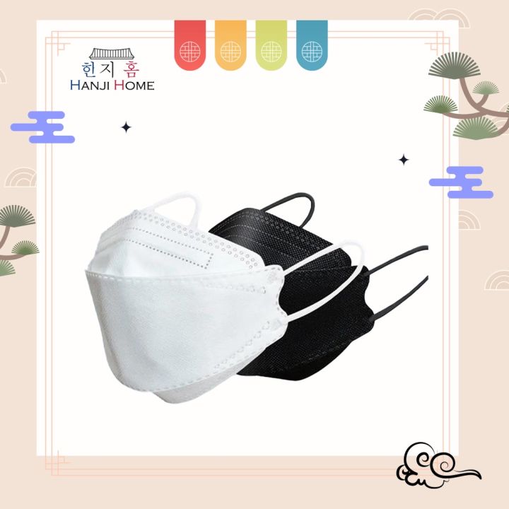 Hanji Stylish KF94 Mask Disposable One Time Use Adult Face Mask Easy To ...