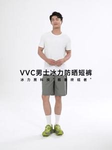 VVC sunscreen shorts mens 2025 new summer ice-feeling outdoor sports quick-drying pants light and breathable five-point pants