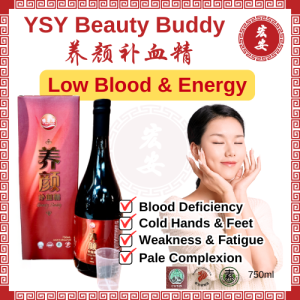 Yi Shi Yuan Beauty Buddy TCM Herbal Energy Tonic Elixir Blood Nourishment Anemia Radiant Skin Halal Low Blood & Energy 750ml