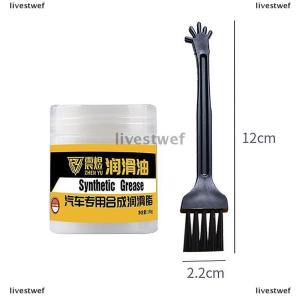 [COD] livestwef 1 Set Car Part Silicone Grease Lubricant For O-Rings Toys Flashlights Seal Multipurpose Grease O-Ring Maintenance Waterproof Seal Oil