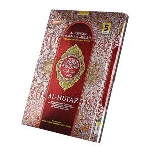 Al Quran Hafalan Mudah A5 - Al Quran Hafalan Terjemah A5 - Al-Quran Al-Hufaz Morocco #cordoba