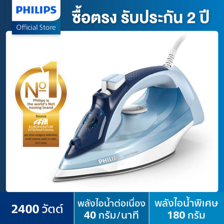 Philips steam store iron box