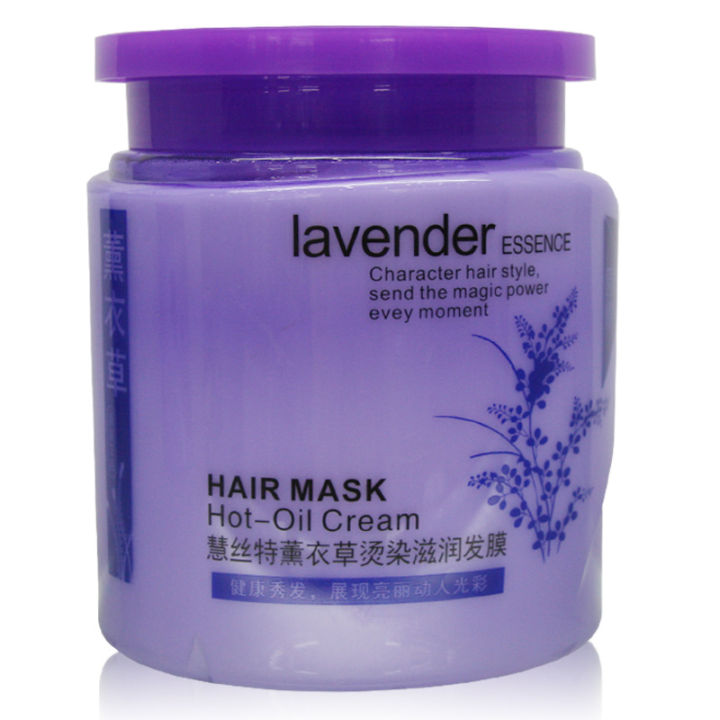 *Freya Shop* Lavender Essence Hair Mask Hot Oil Cream Hair Treatment