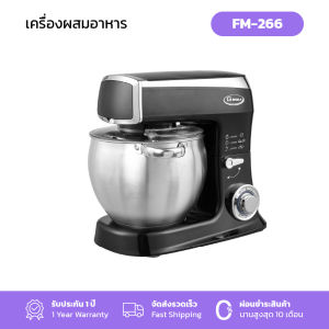 GMAX เครื่องผสมอาหาร 8.5 ลิตร 1500 วัตต์ Food Mixer รุ่น FM-266 หัวตี 3 แบบ